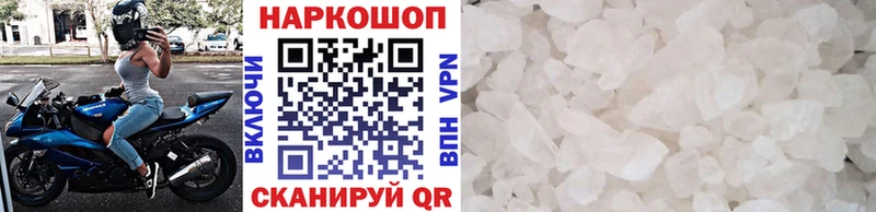 Купить Кокаин Меф ГАШИШ Шумиха