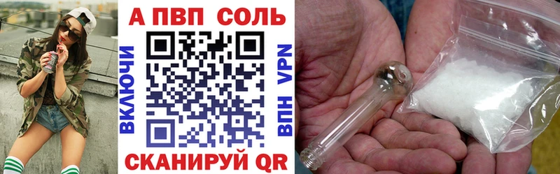 Alpha-PVP кристаллы  Купить где  Шумиха 