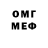 МЕТАДОН VHQ kubla 98