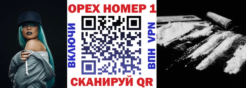 КОКАИН 99% Купить Шумиха