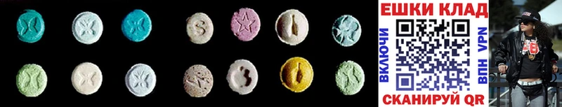 Купить где  Шумиха  Ecstasy louis Vuitton 