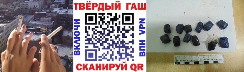 Купить  Шумиха  Гашиш гарик 
