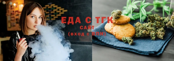 альфа пвп Навашино