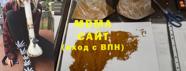 альфа пвп Навашино