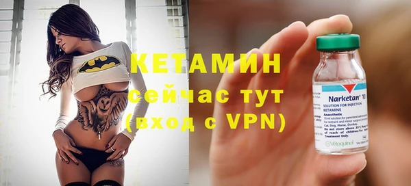 альфа пвп Навашино
