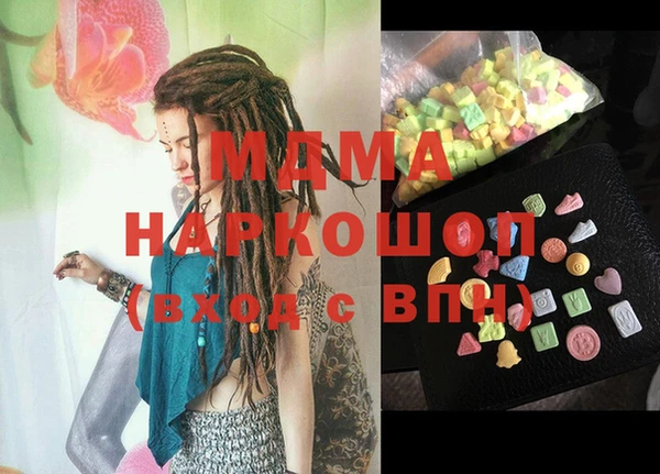 крисы Наволоки