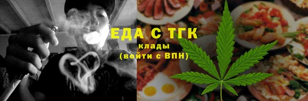 бошки Надым