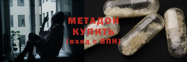 альфа пвп Навашино