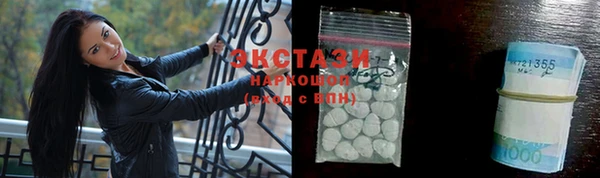 альфа пвп Навашино