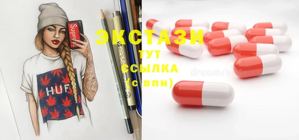 альфа пвп Навашино