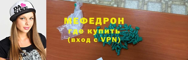 мескалин Михайловск