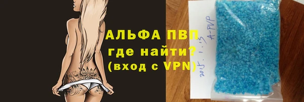 мескалин Михайловск