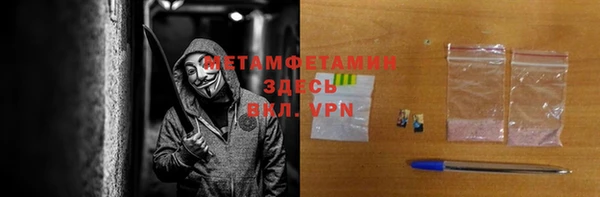 мескалин Михайловск