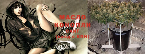 альфа пвп Навашино