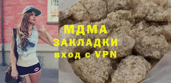 альфа пвп Навашино