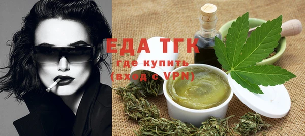 бошки Надым