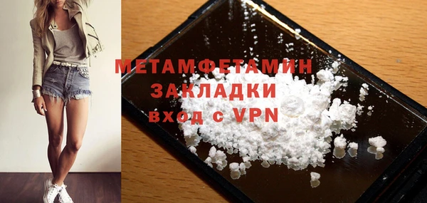 крисы Наволоки