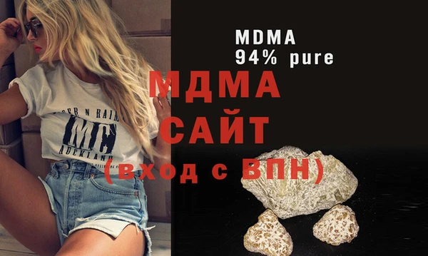 альфа пвп Навашино