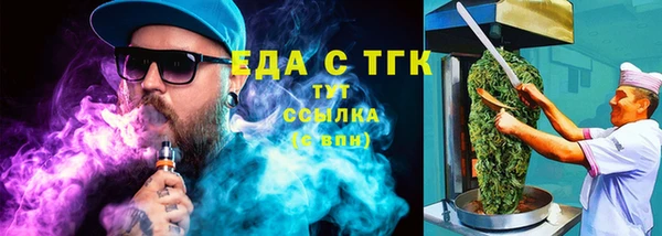альфа пвп Навашино