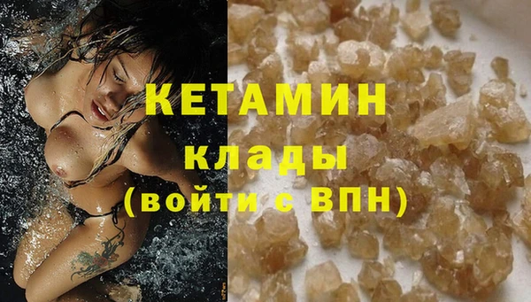 альфа пвп Навашино