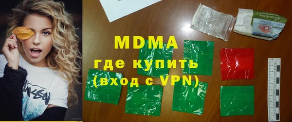 альфа пвп Навашино