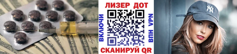 ЛСД экстази ecstasy  Купить  Шумиха 