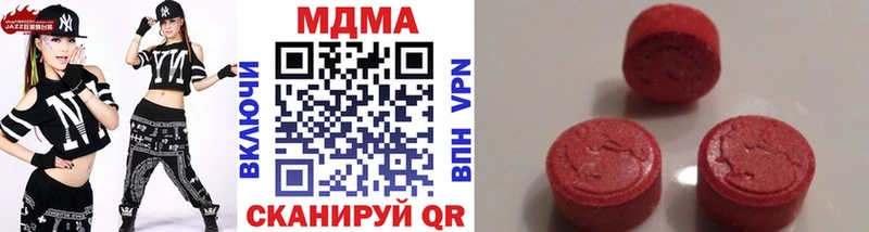 Купить где Шумиха МДМА кристаллы
