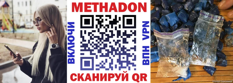 Купить закладки  Шумиха  МЕТАДОН мёд 