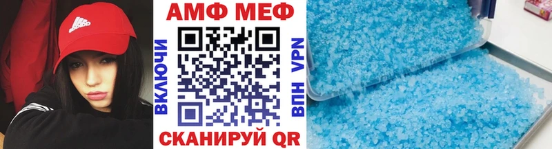 Купить Шумиха МЕТАМФЕТАМИН витя