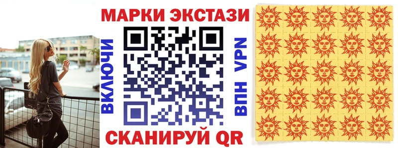 Купить где Шумиха Марки 25I-NBOMe 1,8мг